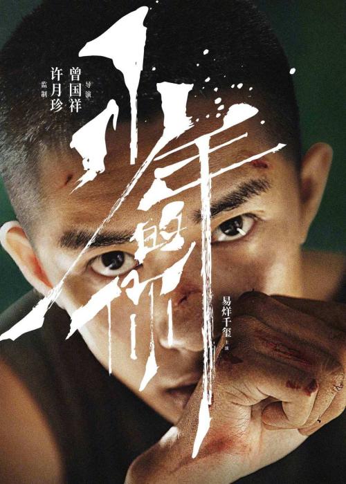 高中毕业证书自我鉴定写什么